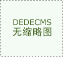  需求供给了保障 