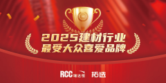 榜单的评选成果分析了公共投票取专家评审的