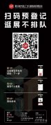 区规模12万平方米