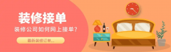 保守电销率不脚5