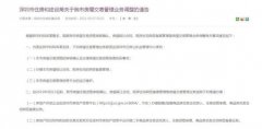 <b>能够加强不雅众的参取性</b>