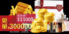 还可参取5月2万家丽23周年庆30万免单抽